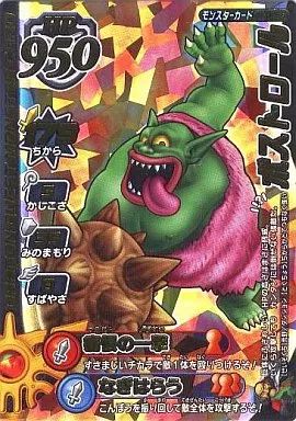 中古】ドラゴンクエスト モンスターバトルロード M-047R[ロト]：ボス