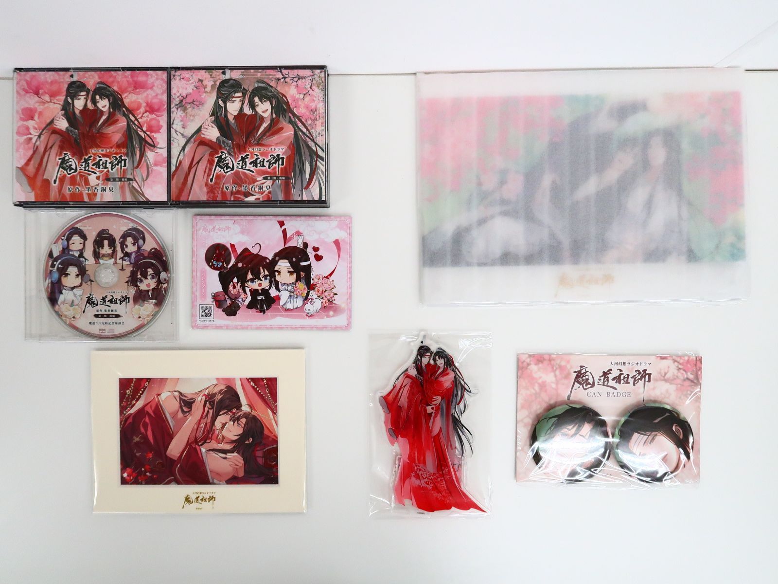 CD/6点セット 大河幻想ラジオドラマ 魔道祖師 第一～三期 前編