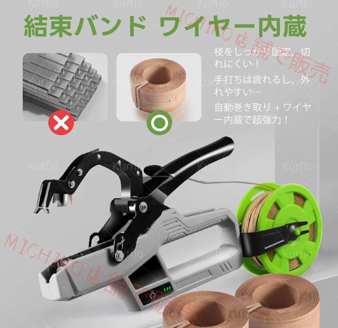 電気植物結束機 園芸用 植物誘引結束機 園芸結束機 テープナー 野菜誘引 電気植物結束機 果樹用 手結束ツール 農業テープツール 軽量 操作簡単 調整 枝固定工具 家庭菜園用 結束テープ YUZUMIYA_COM