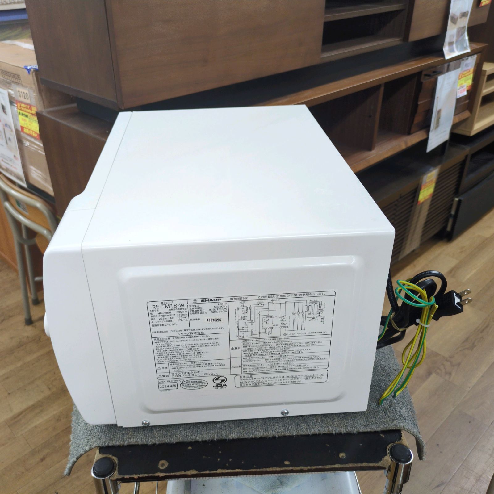 天板に小凹みキズ 2025年製