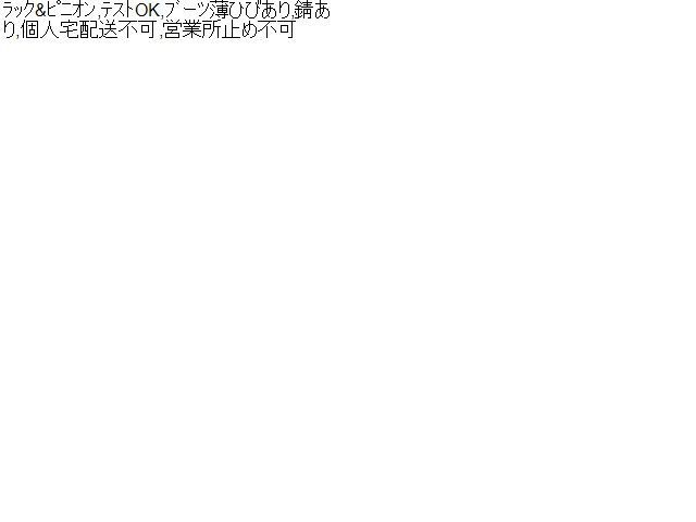 48001-JX00C