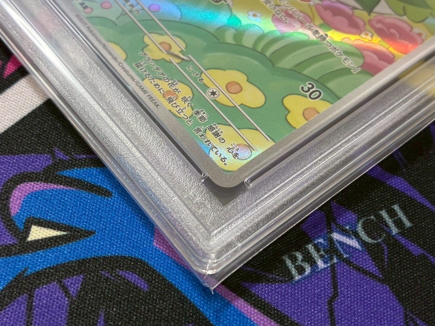 【PSA 10】シェイミ AR　066/063　SV9a 熱風のアリーナ Pokemon Card Japanese Shaymin AR 066/063 Heat Wave Arena
