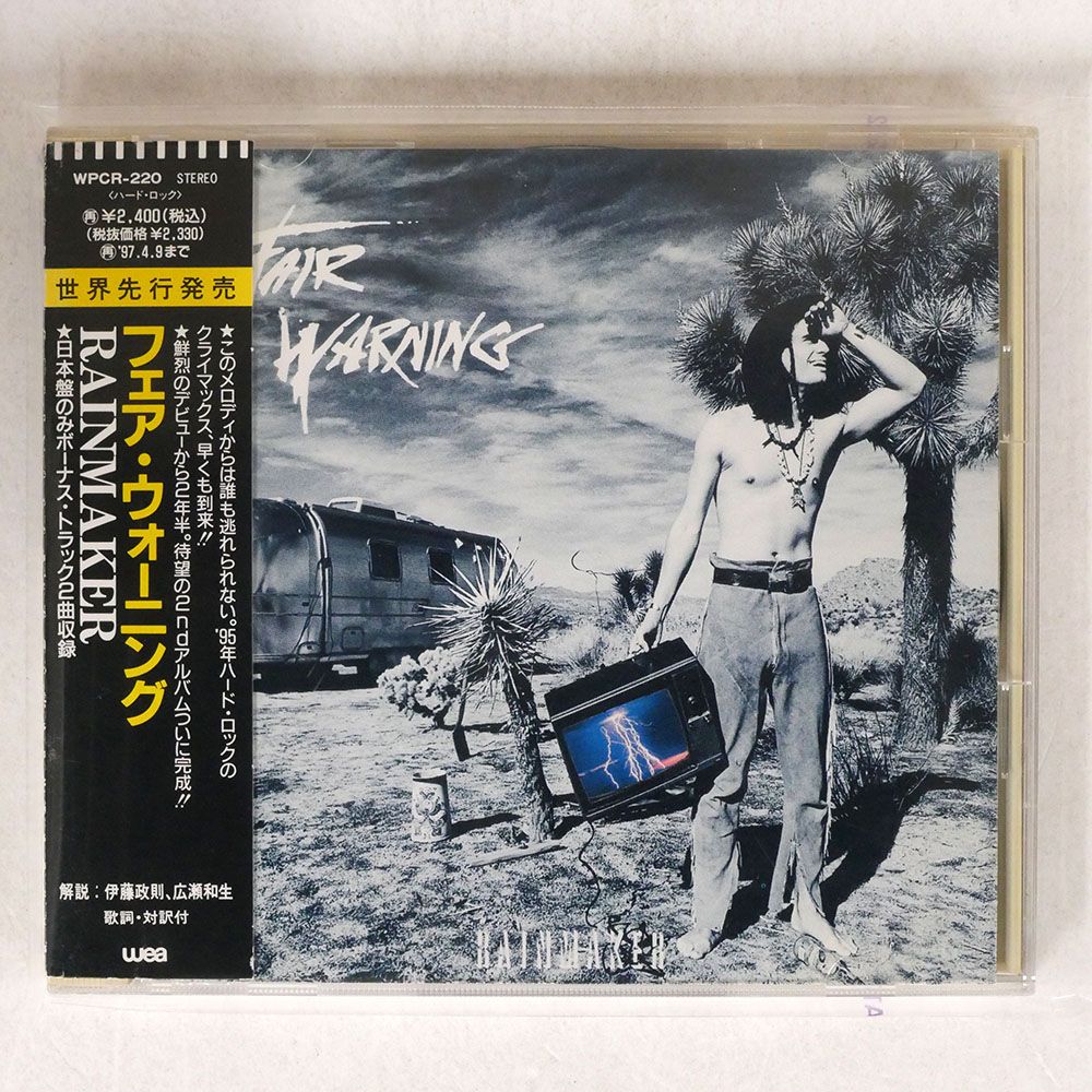 Fair Warning = フェア・ウォーニング – Live In Japan – CD