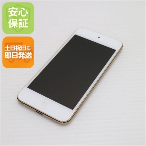 新品同様 iPod touch 第7世代 32GB ゴールド 即日発送 Apple