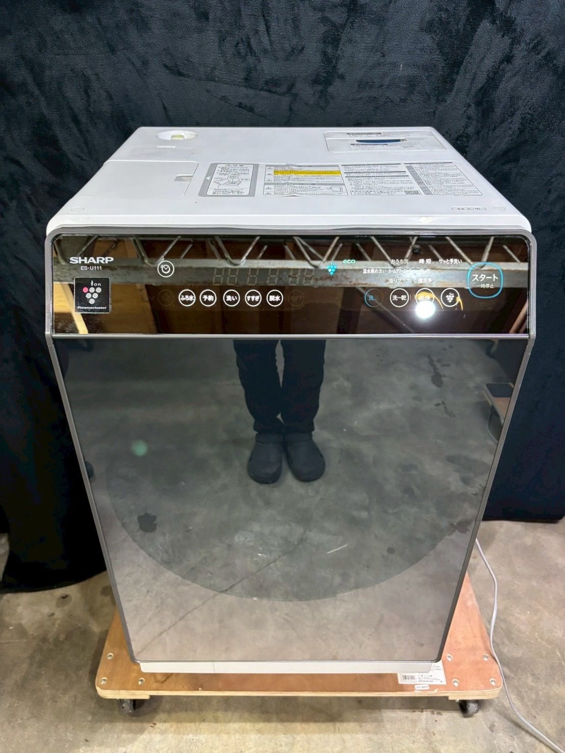 シャープ　ドラム式洗濯機　ES-U111-TL Amazon | シャープ ドラム式 洗濯乾燥機 ハイエンドモデル ES