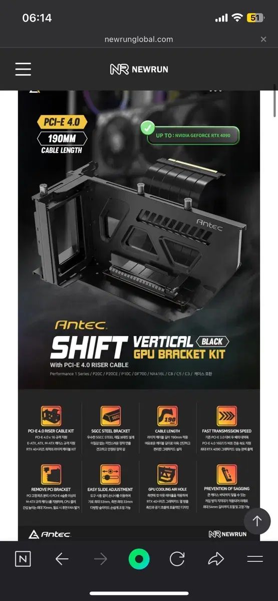 antec ライザー ケーブル