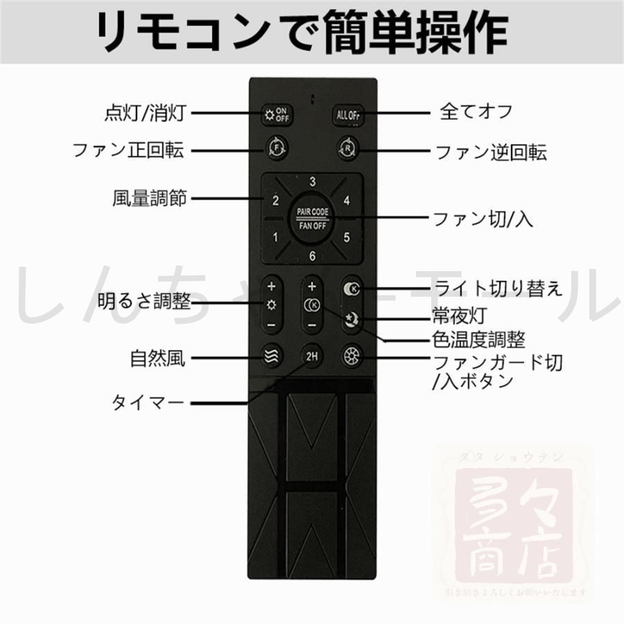 シーリングライト