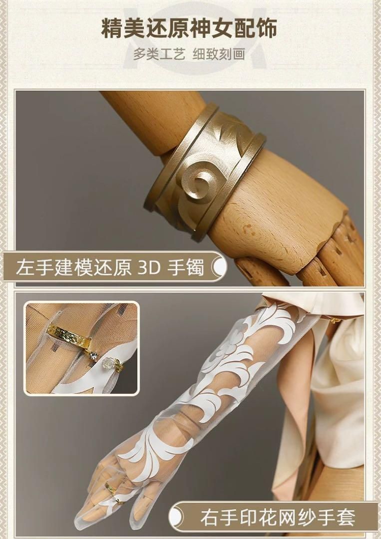 崩壊スターレイル