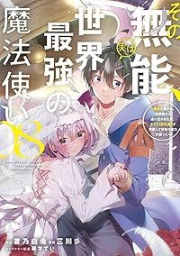 カーニヴァル 全巻（1-28巻セット・完結）御巫桃也【1週間以内発送】