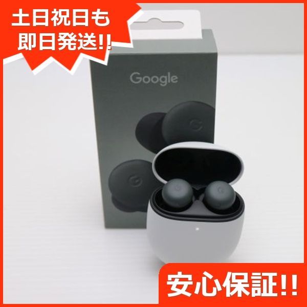 Google Pixel Buds Pro 2 ヘーゼル イヤホン Google 土日祝発送OK 07000