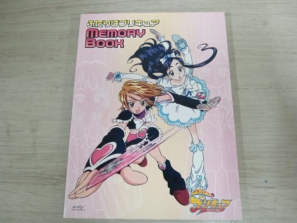 DVD ふたりはプリキュア DVD-BOX vol.1[Black](完全初回生産限定版