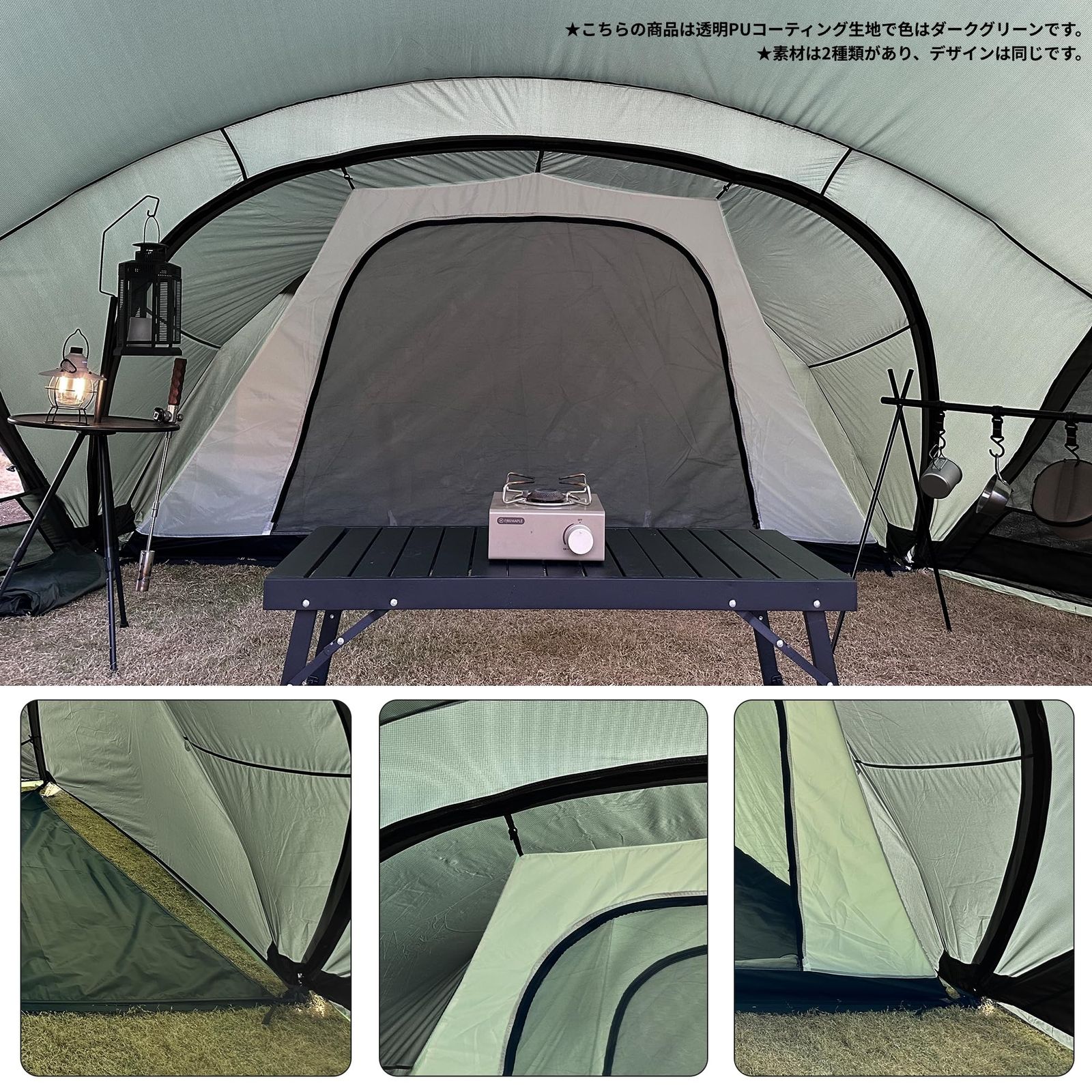 グランピング Tenpla