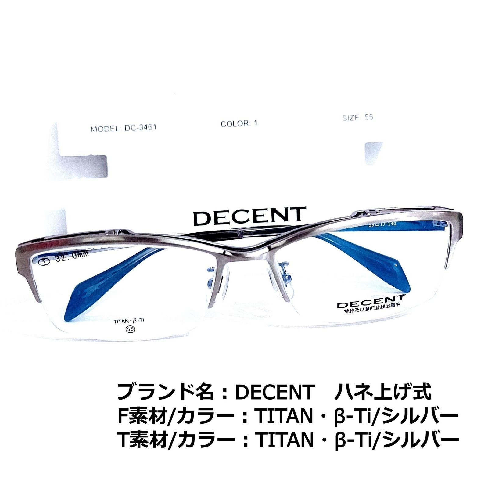 No.1668メガネ　DECENT　ハネ上げ式【度数入り込み価格】 No.1668メガネ DECENT ハネ上げ式【度数入り込み価格】 - メルカリ