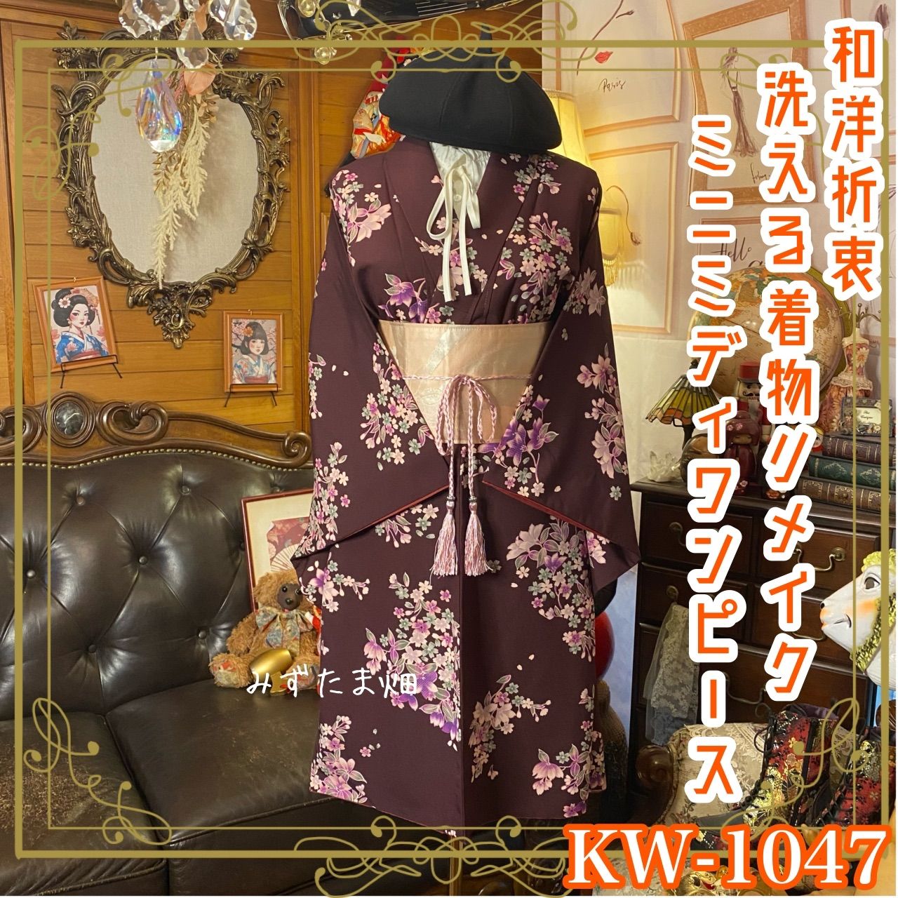 女王蜂　ジュリ扇　オレンジ フェザー 扇子 チェーン付き 女王蜂 扇子 女王蜂 ジュリ扇 女王蜂 悪ツアー ジュリ扇（女王蜂