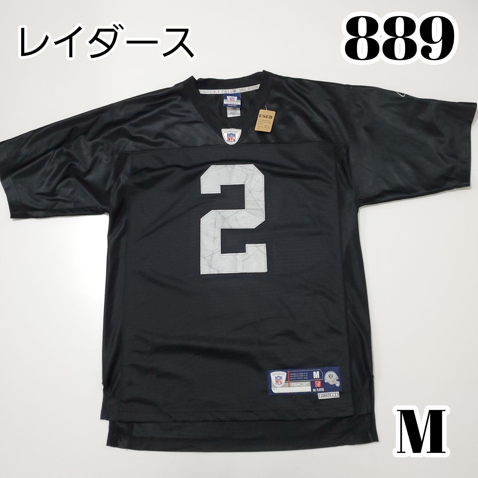 爆買い得価】 新品 RAIDERS レイダース ユニフォーム NFL 直輸入 3XL