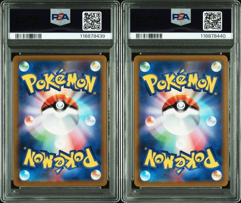 PSA10 ポケモンカード ポケカ ミュウツーVSTAR＆リザードンVSTAR