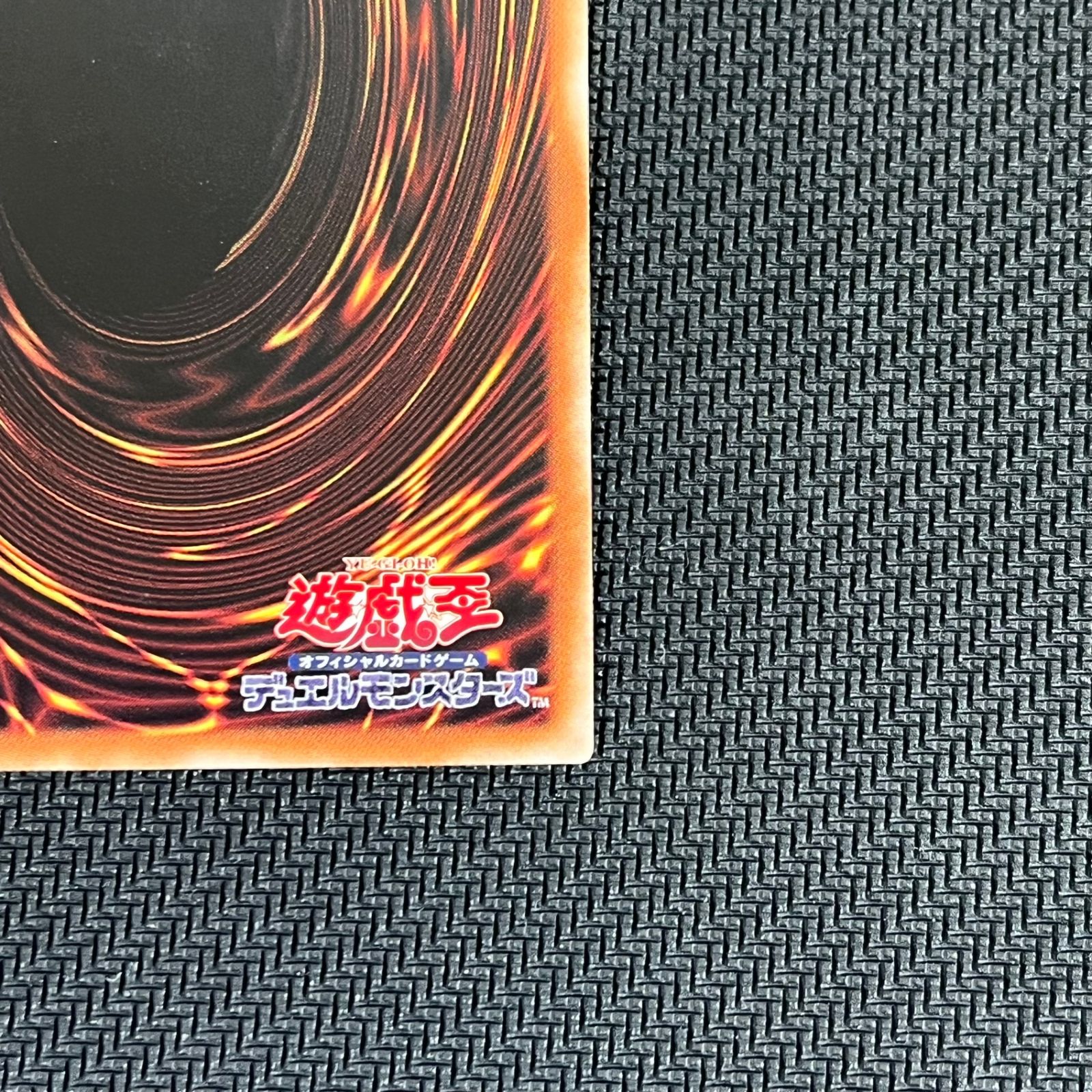 遊戯王 アクセスコード・トーカー 20thシク ETCO/JP046 【公式通販】