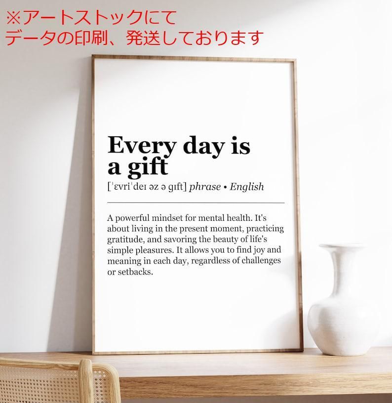 【人気定番，限定セール】 mz ポスター A1 サイズ (~A4まで対応可) 毎日が贈り物である定義 セルフケアポスター メンタルヘルス 自己愛と自己認識 セラピーオフィスの装飾 成長マインドセット アート・写真