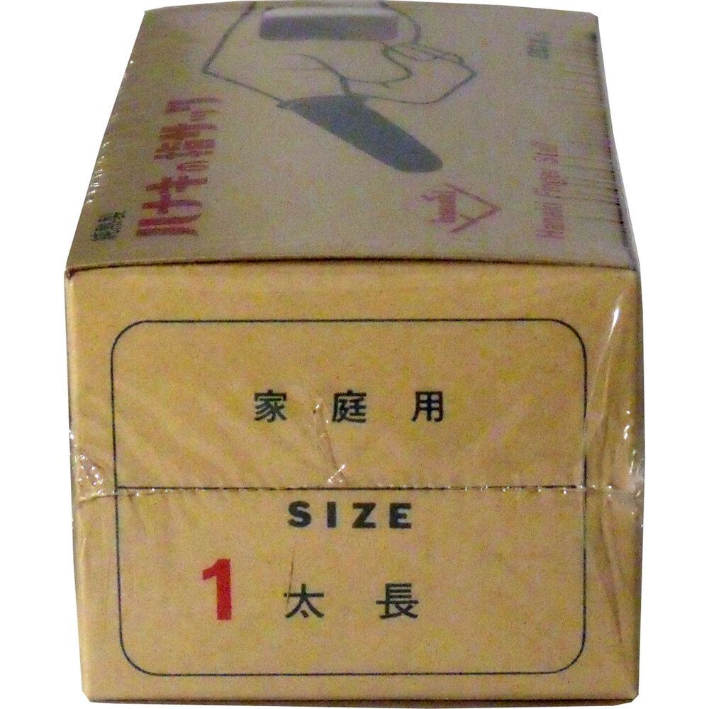 家庭用