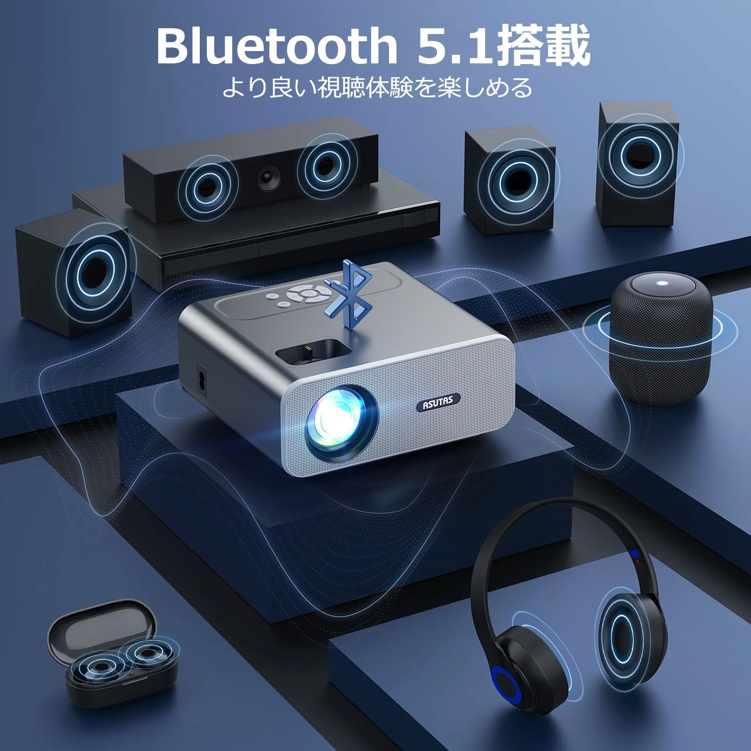 プロジェクター 小型 20000lm 400ANSI 5GWIFI 4K対応 Amazon.co.jp: プロジェクター 小型 ASUTAS 20000lm 400ANSI