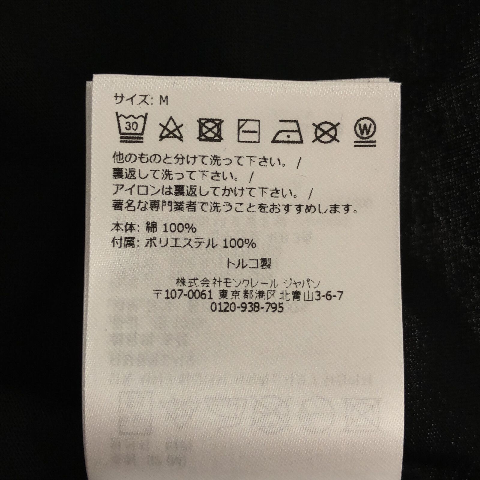 レディース