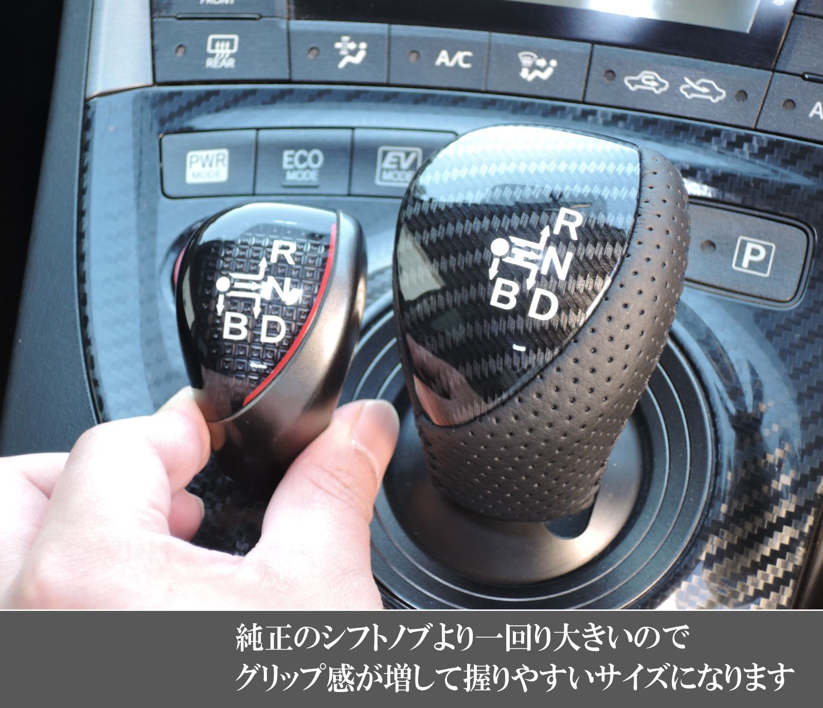 i-Shifter(アイ・シフター) 30系プリウス用シフトセレクタ ZVW30 PRIUS