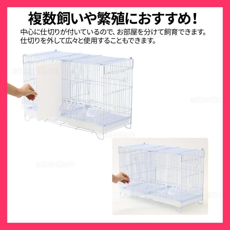 ☆売れ筋☆ 鳥かご ケージ おしゃれ 多頭飼い 大型 鳥籠 鳥小屋 バード