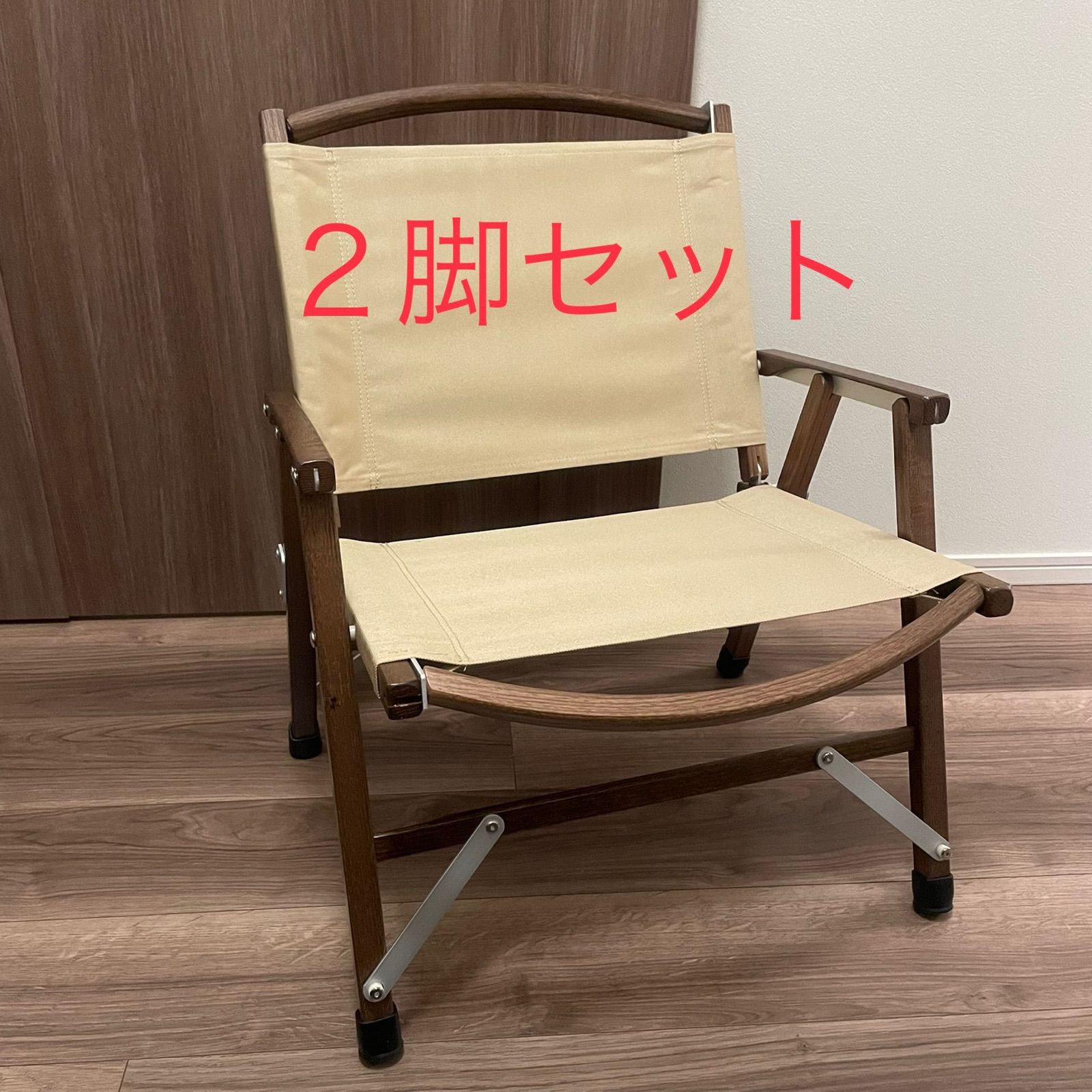 お洒落 【ゆう様専用】２脚セット カーミット風ウッドチェア タン