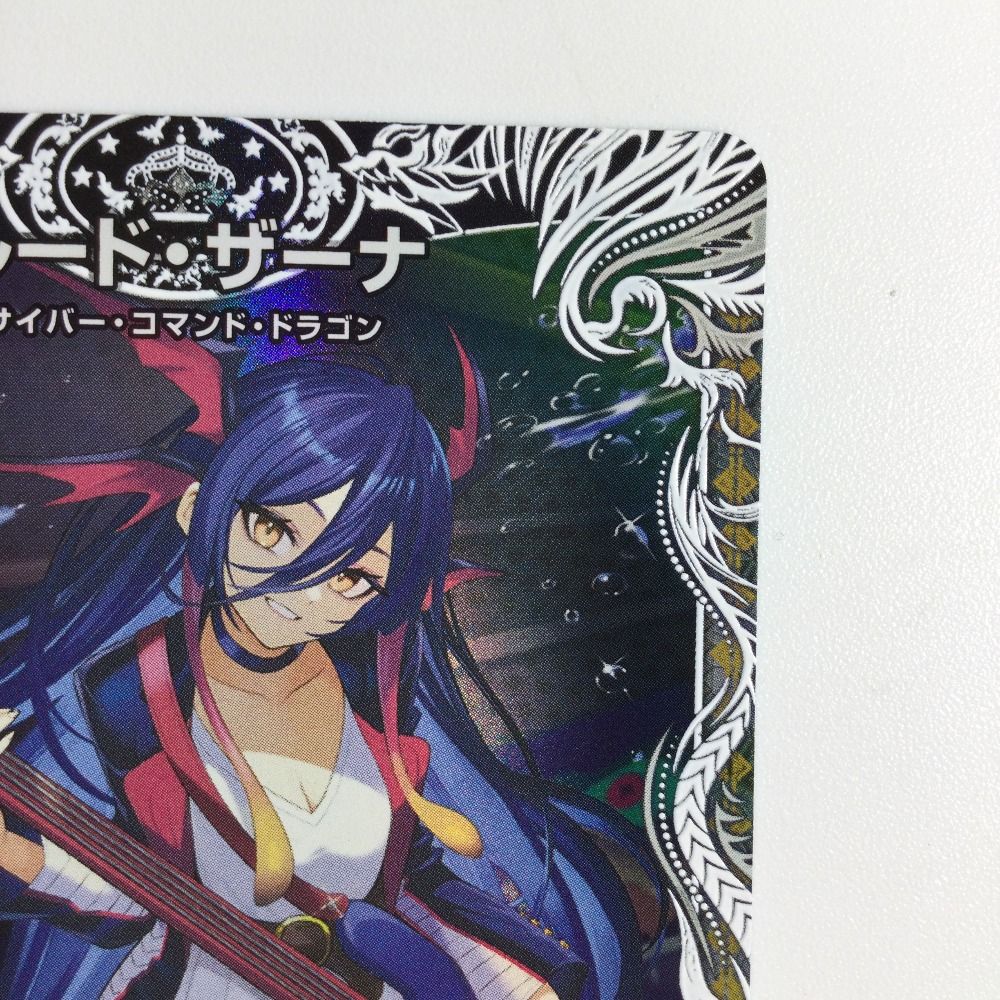 ζζ トレカ デュエルマスターズ ルード・ザーナ 25SP1RTD2/TD5