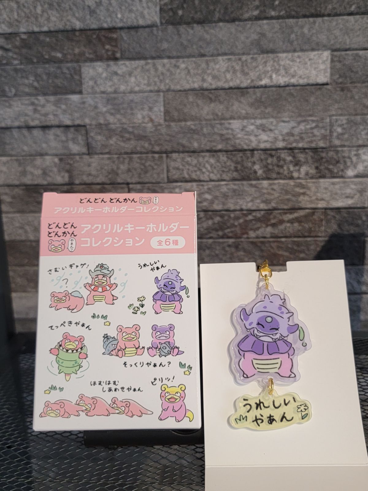 ヤドンアクリルキーホルダー　全6種セット　どんかん　コンプリート　ポケモン ヤドンアクリルキーホルダー 全6種セット どんかん コンプリート