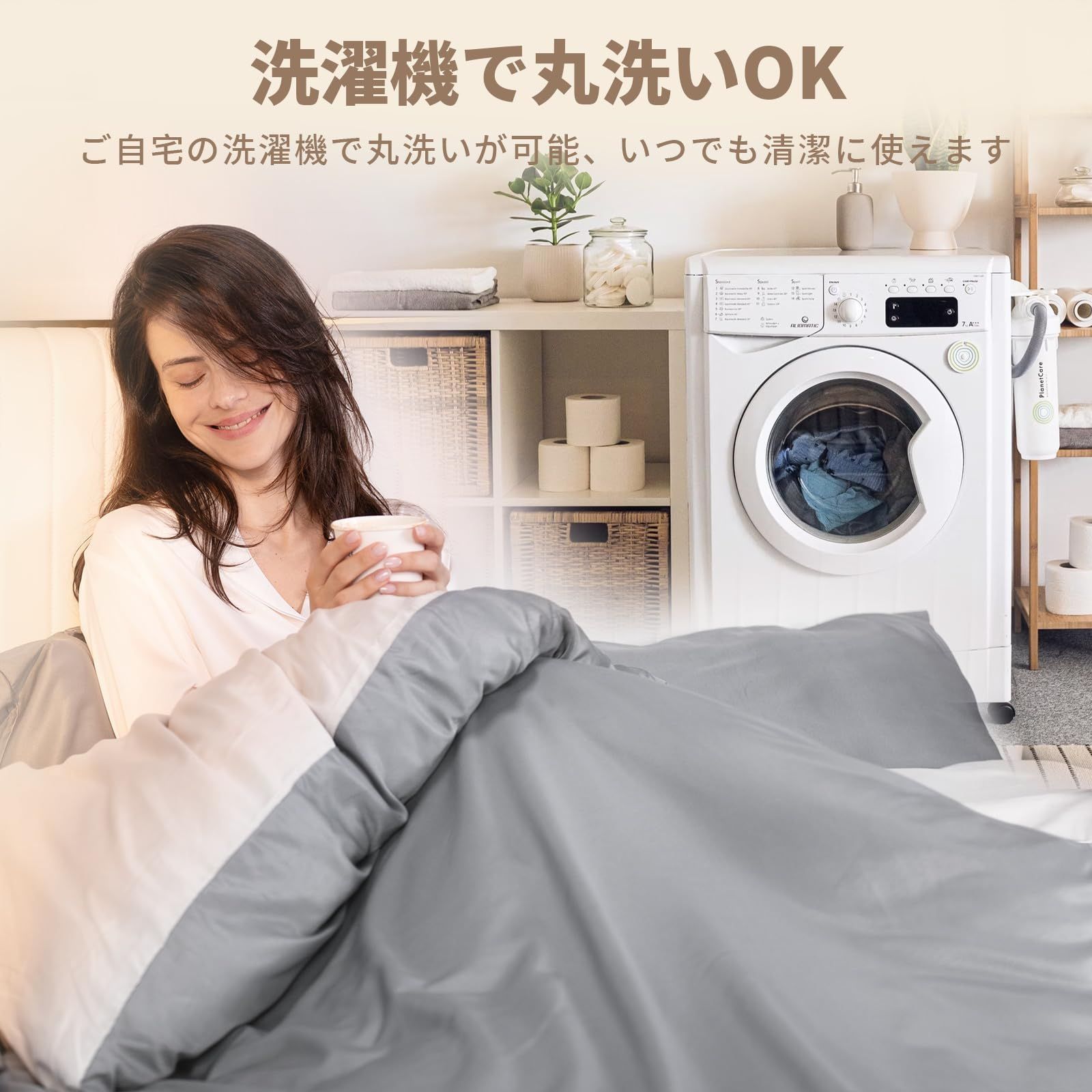 肌に優しい