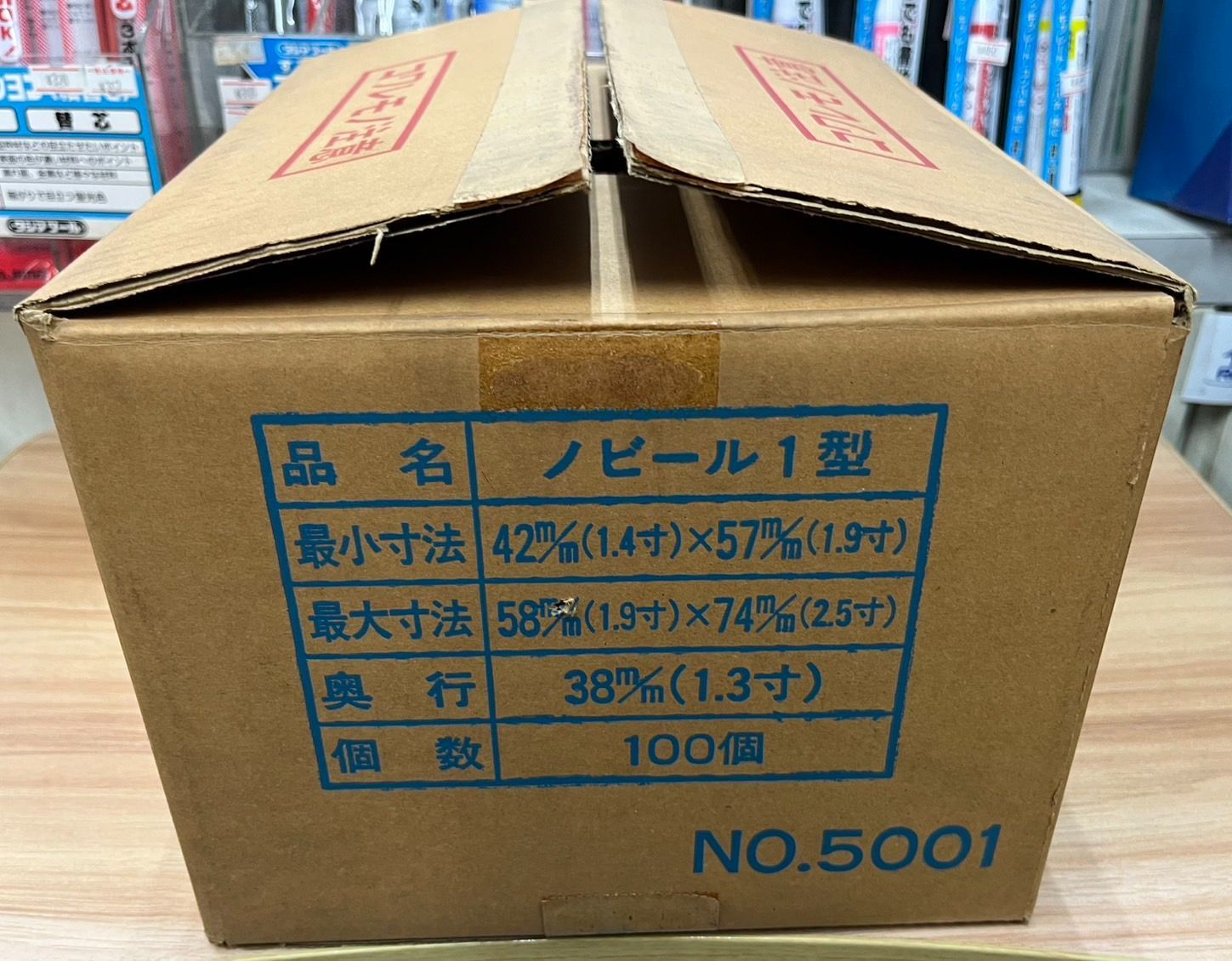 化粧垂木用木口隠し
