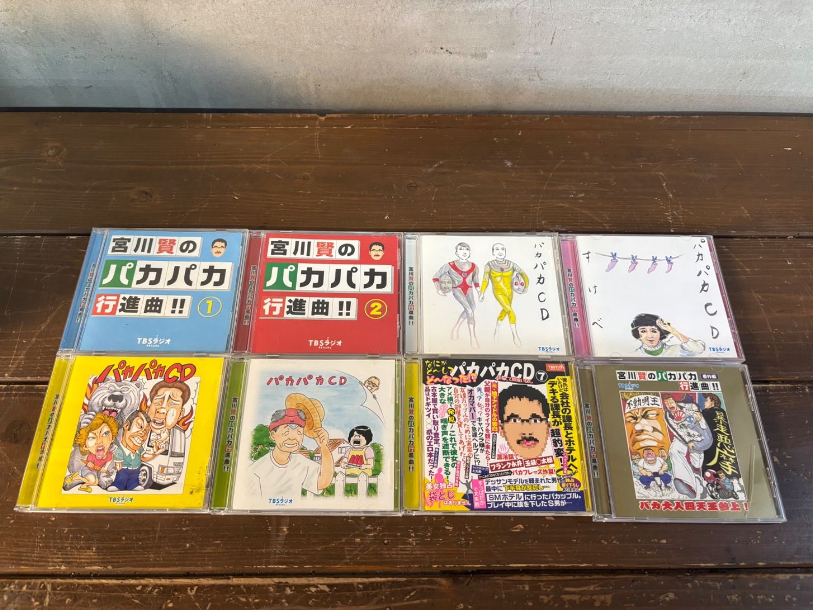 宮川賢のパカパカ行進曲!! 8枚セット Amazon.co.jp: TBSラジオ 宮川賢のパカパカ行進曲!!/画:大ハシ正