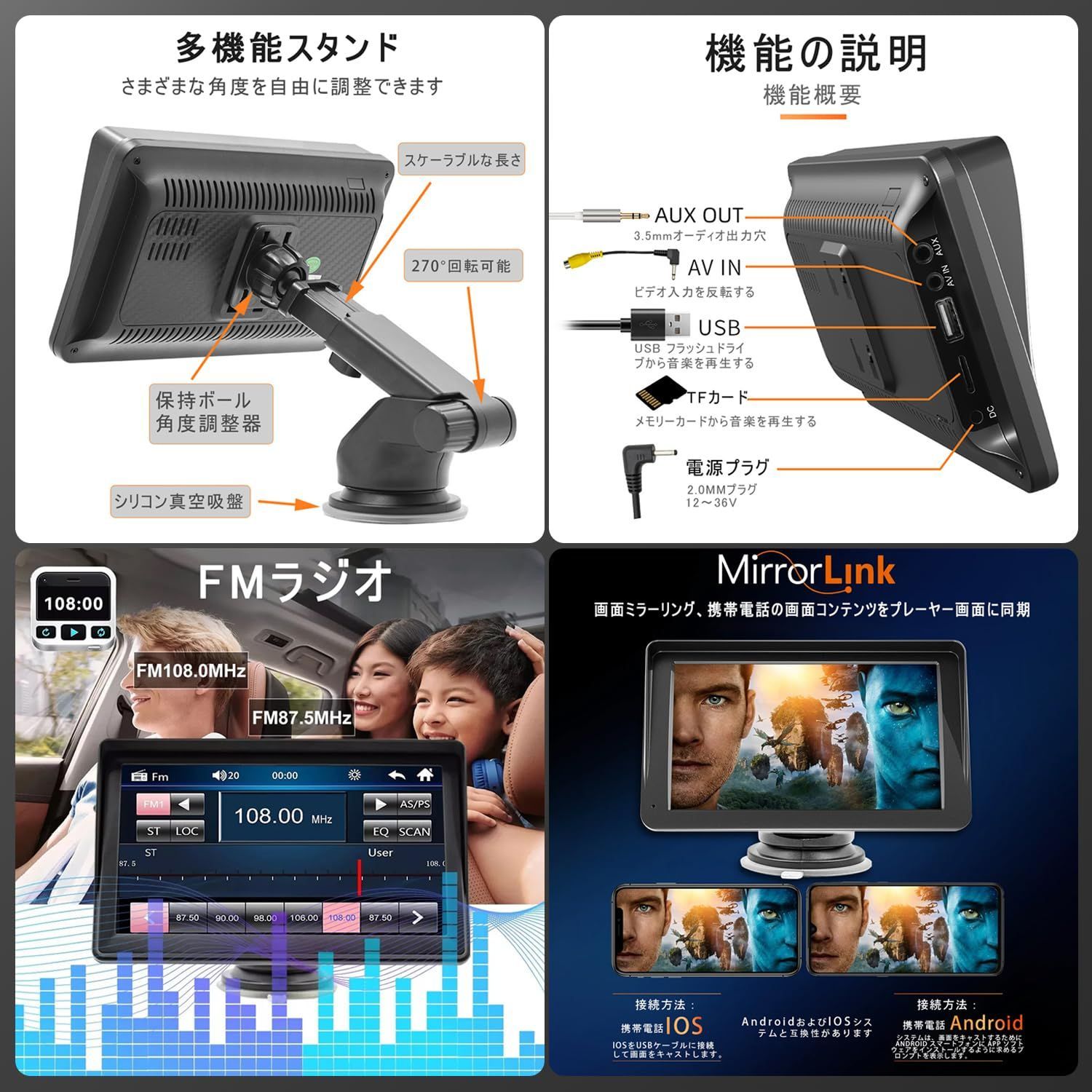 数量限定 Tigwiss ディスプレイオーディオ 7インチ ワイヤレス