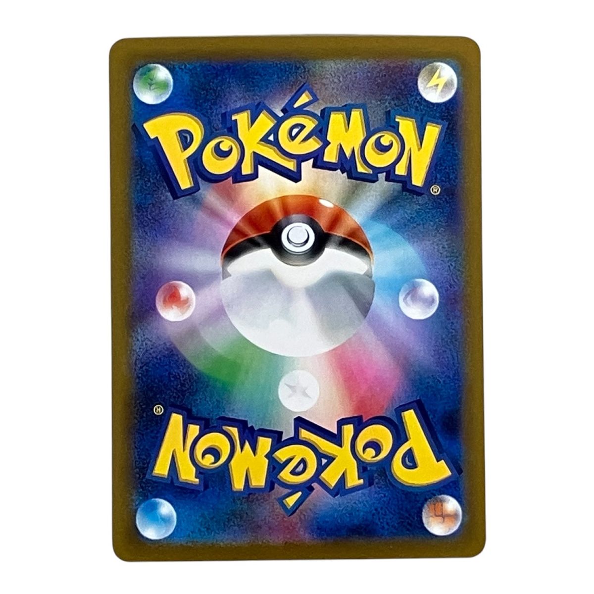 ポケモンカード SAR 3枚+ARセット - メルカリ