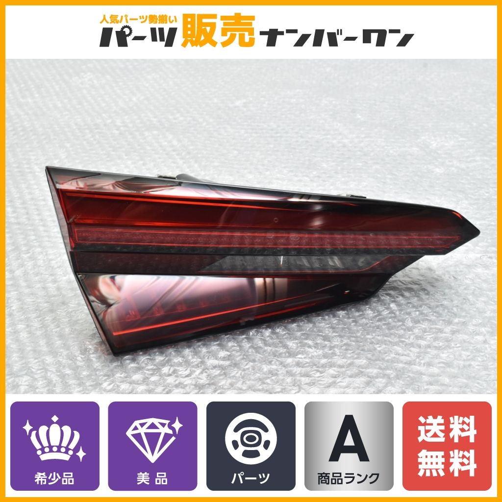 美品 正規品】アウディ F5 A5 LED 純正 テールランプ テールライト 