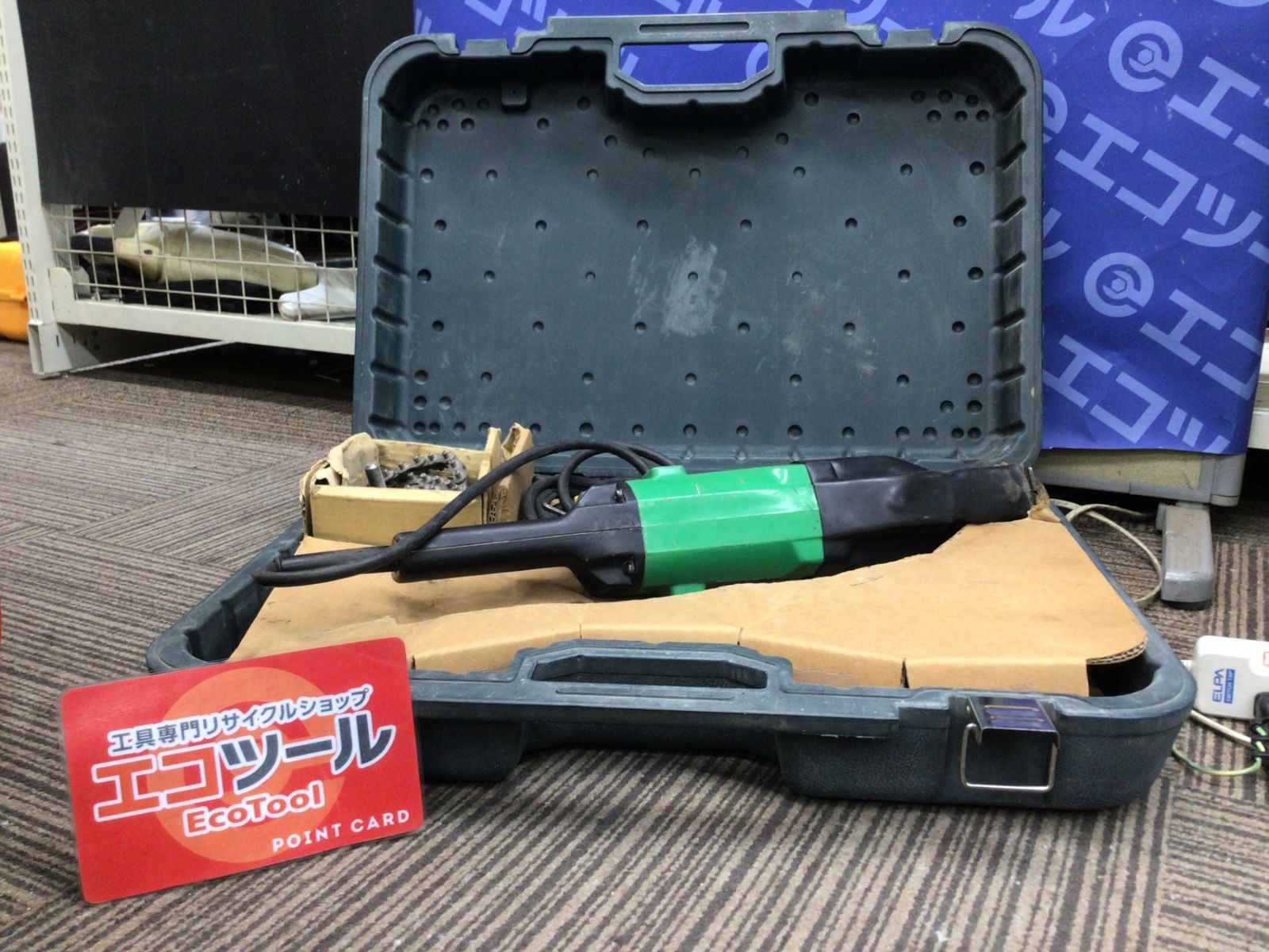 品 Hitachi|日立 電子セーバーソー CR17Y IT4PQCIRZED1 エコツール笠寺店 M02