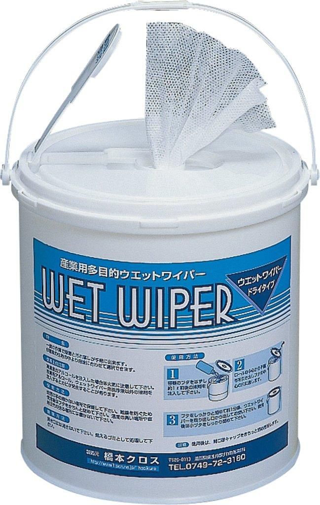 2営業日で発送 橋本クロス ウエットワイパー 中薄手 レーヨンフラット 150×300mm 12個 箱 NT1530 1箱 12個入