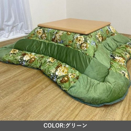 こたつ布団 掛布団 シフォン グリーン 約205×245cm 1160170120203