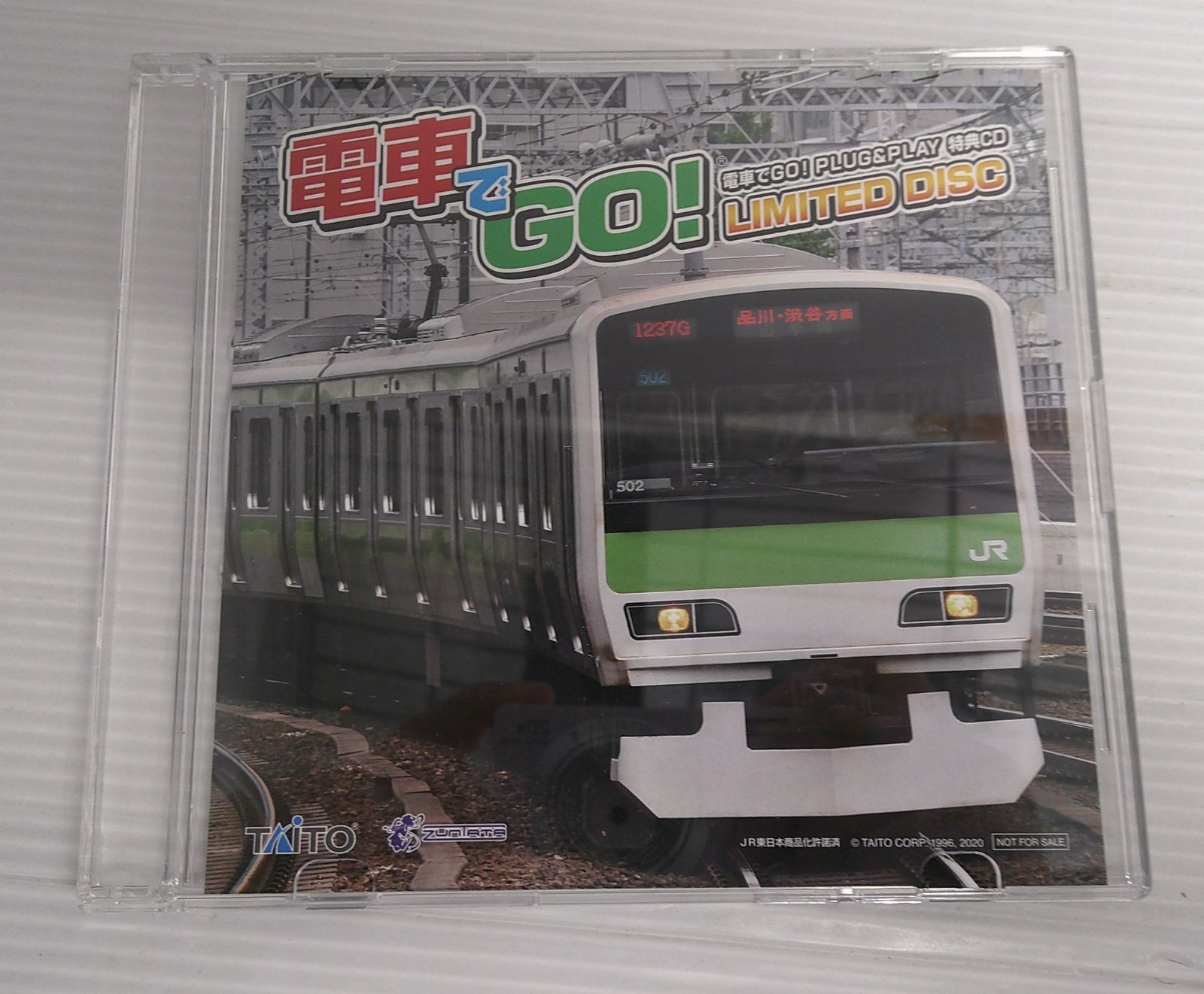 電車でGO!コントローラーTYPE2 CD付き