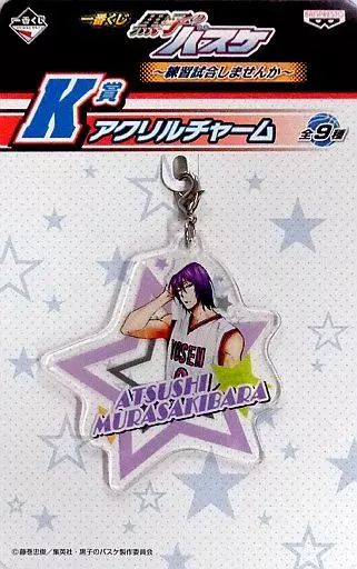 黒子のバスケ 紫原敦 ビッグ アクリルキーホルダー 7点セット 黒子の