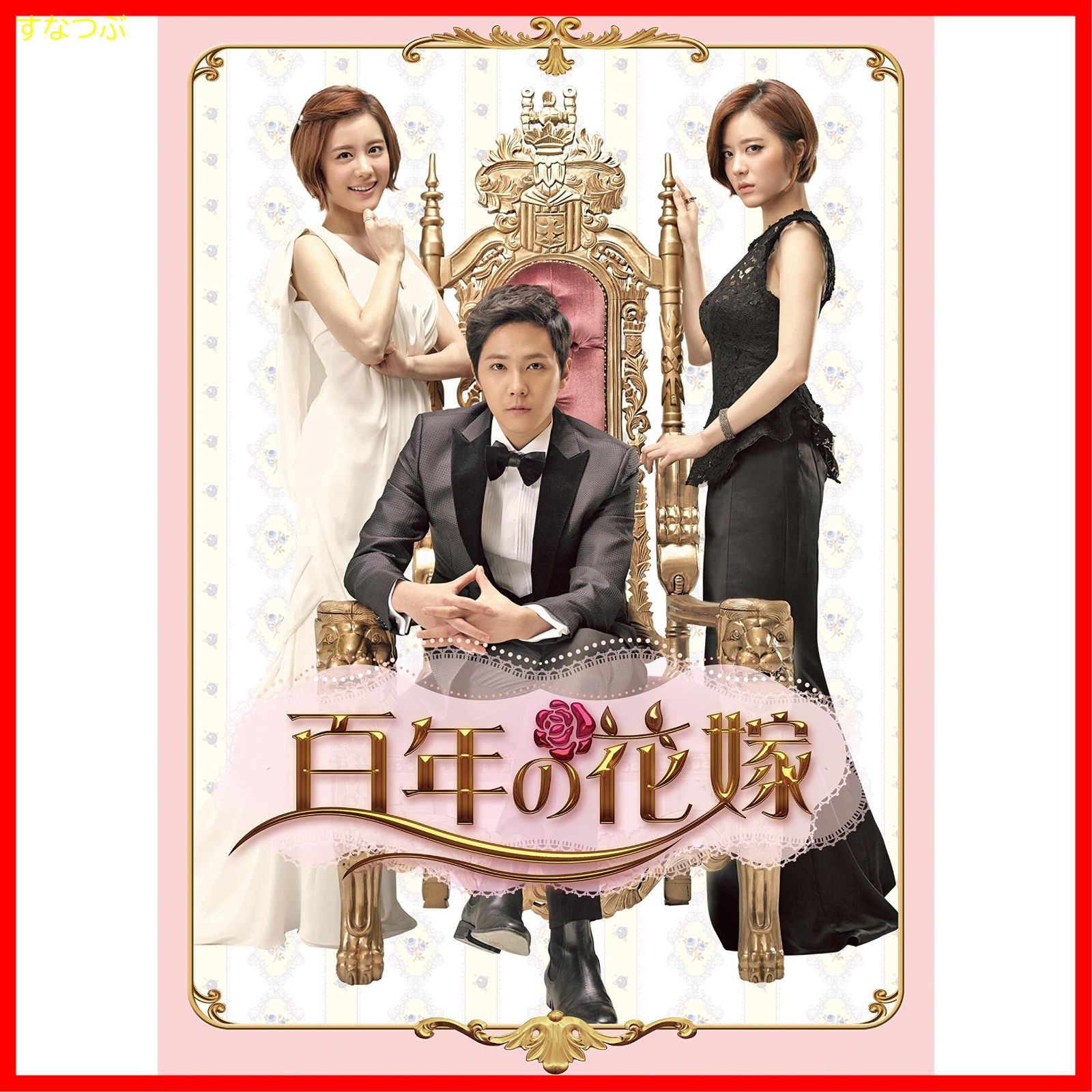 越中庄川　井波彫刻　林啓二郎作　木彫　辰　雲龍　龍　置物　床置 越中庄川 井波彫刻 林啓二郎作 木彫 辰 雲龍 龍 置物 床置 ブルガリ