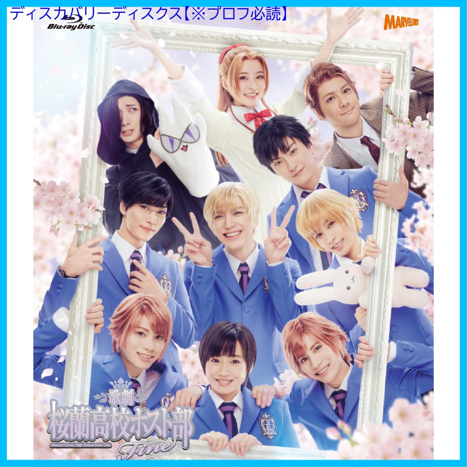 キュピパラ キューピットパラサイト 琉輝 アクスタ 春風マルシェ