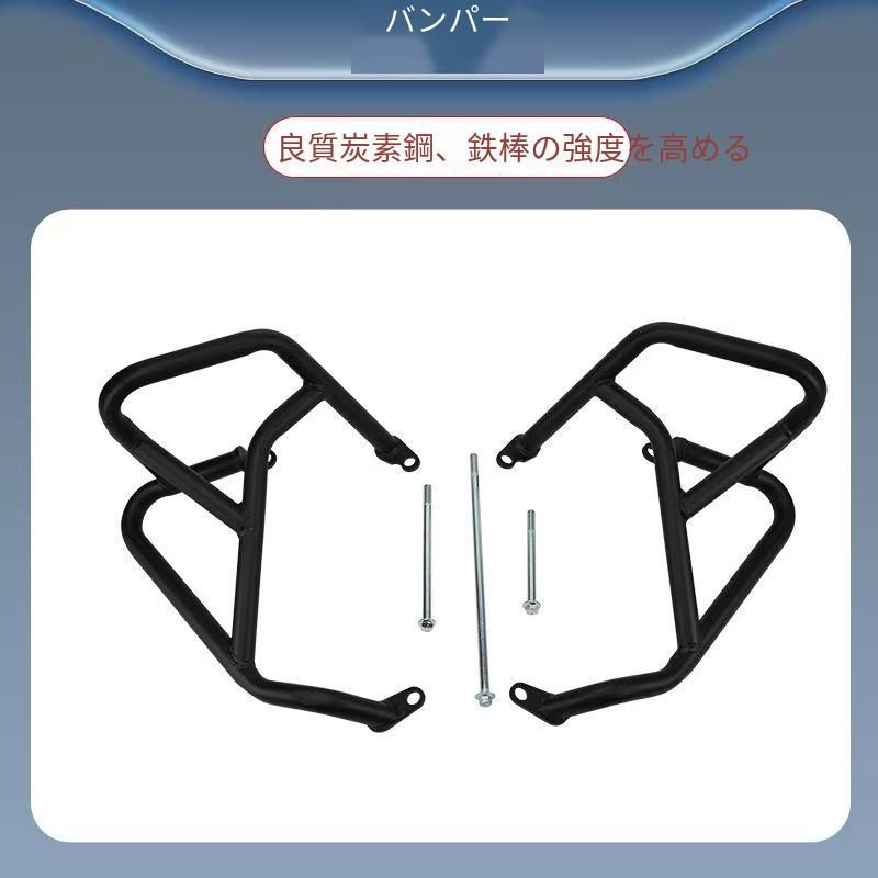 厚肉エンジンプロテクター｜全周防護 衝突防止