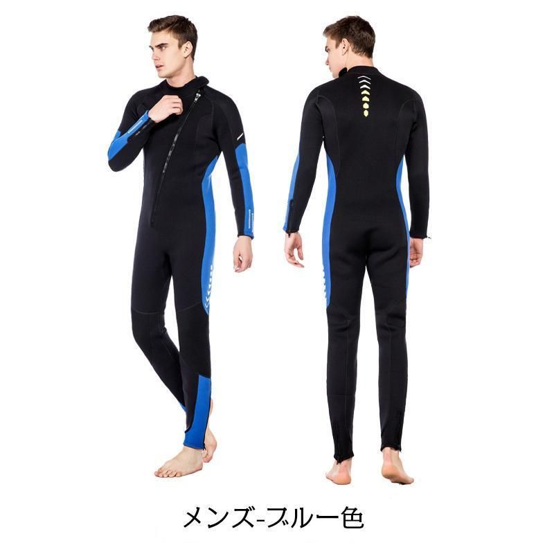 ダイビング