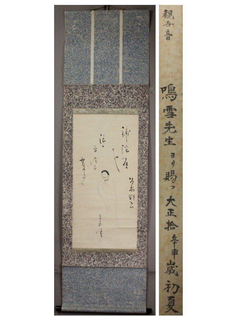 30cm】 3枚セット ヴィンテージ イコン画 イタリア 木製画 宗教画 板画