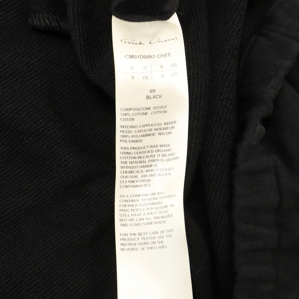 Rick Owens (リックオウエンス) 24SS ×Champion Jumbo