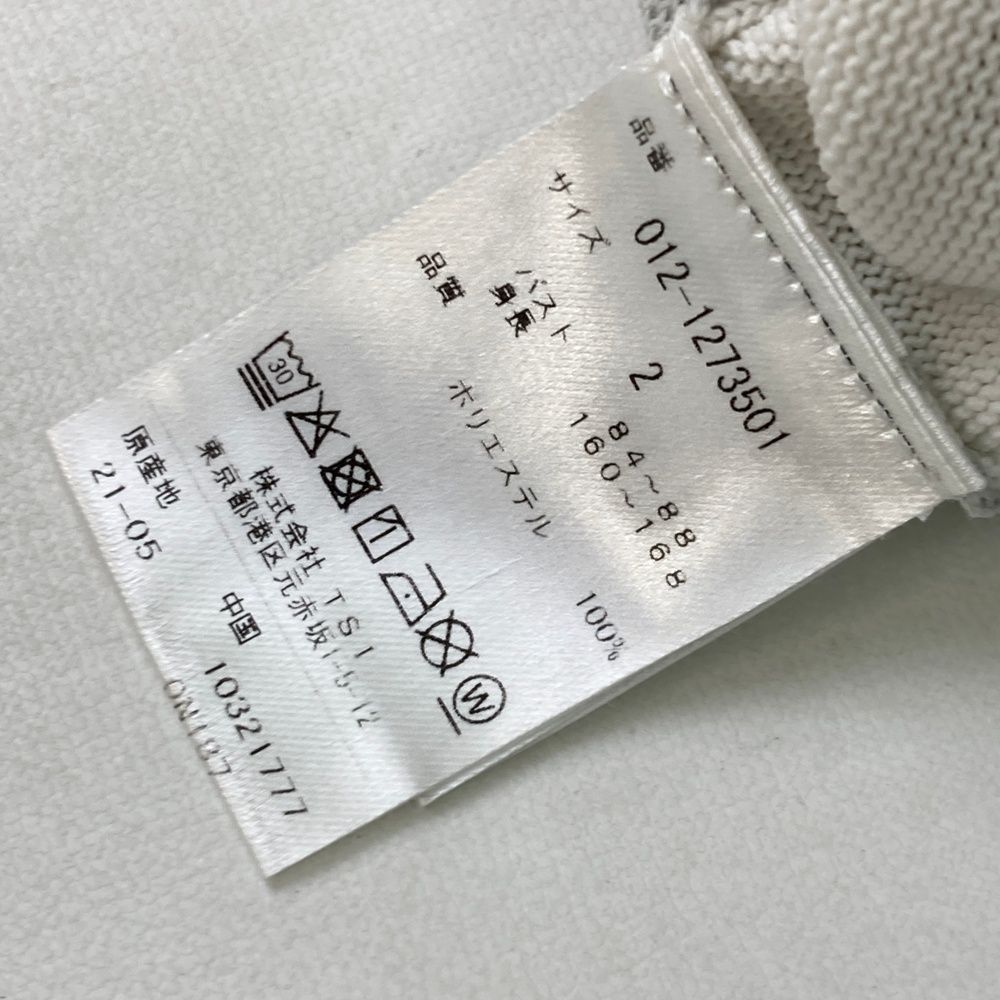 サイズ：2 NEW BALANCE GOLF ニューバランス ニットベスト ロゴ