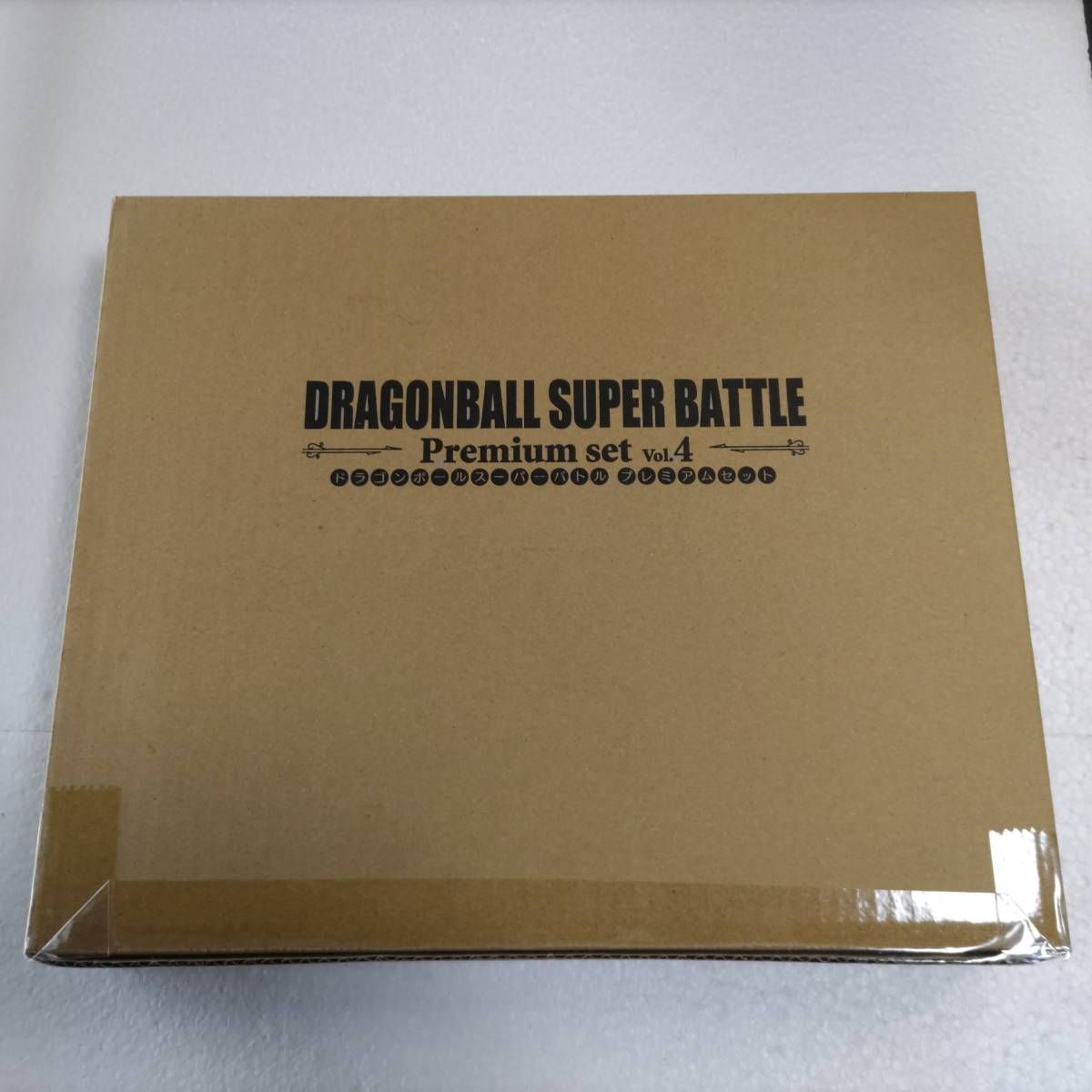 カードダス ドラゴンボール スーパーバトル Premium set Vol.4 