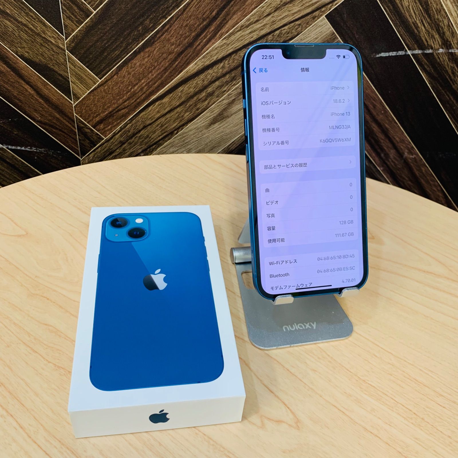 iPhone 13｜価格比較・SIMフリー・最新情報 - 価格.com iPhone 13